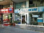 Daikin Famir Mühendislik Ve İklimlendirme (Adana, Seyhan, Cemalpaşa Mah., Cevat Yurdakul Cad., 39/A) ، متجر أجهزة إلكترونية
