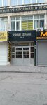 Lunet Optik (Konya, Karatay, Aziziye Mah., Kadılar-1 Sok., 8), salón de óptica