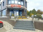 Кофеин (Tsentralniy City administrative district, Tsentralniy Microdistrict, Street Kubanskaya Naberezhnaya, 45), coffee shop