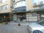 Lana Vero (Moscow Street, 147), outerwear shop