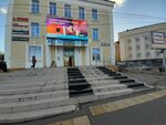 ПоЛюбви (prospekt Gagarina, 2), clothing store
