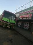 Berac Auto Spares (Freedom Way, 747), car service, auto repair