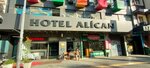 Alican Restaurant (Izmir, Konak District, Fevzipasa Boulevard, 157A), restaurant