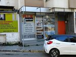 3D Demolition Excavation (İstanbul, Kartal, Petrol İş Mah., Oruçreis Sok., 14), earthworks