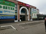 Золотая середина (Aksyonova Street, 17), clothing store