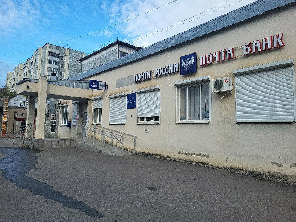 Post office Otdeleniye pochtovoy svyazi Pyatigorsk 357538, Pyatigorsk, photo