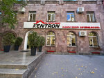 Kentron (Spendiaryan Street, 4), real estate agency
