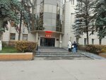 Администрация городского округа Реутов, финансовое управление (Lenina Street, 27), administration