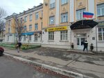 Татьяна (Musorgskogo Street, 12), taller de sastrería