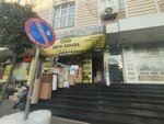 Hepsi Burada Ambalaj (İstanbul, Güngören, Necip Fazıl Kısakürek Cad., 132C), wholesale company