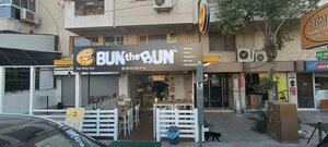 Fast food Bun The Bun, Izmir, photo