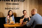 Стейк & Бургер Мираторг (Sovetskiy Avenue, 2А), cafe