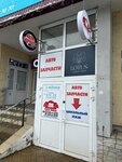 Автозапчасти (ulitsa Mashinostroiteley, 19), tienda de repuestos y artículos para automóviles