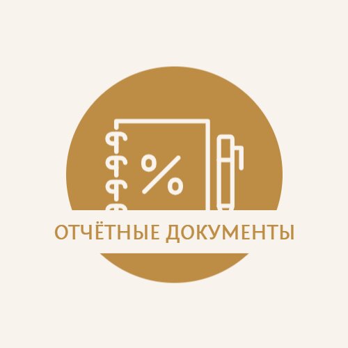 Фото Солнечный