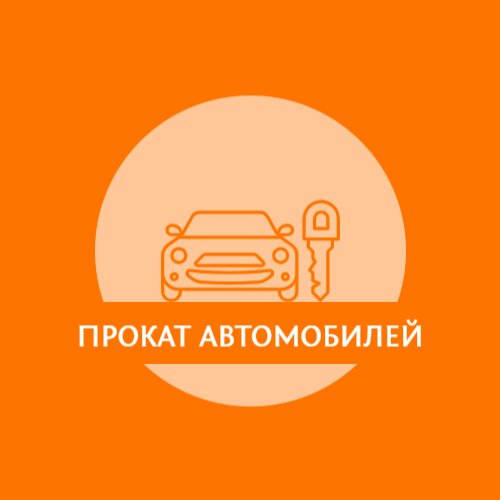 Фото Солнечный