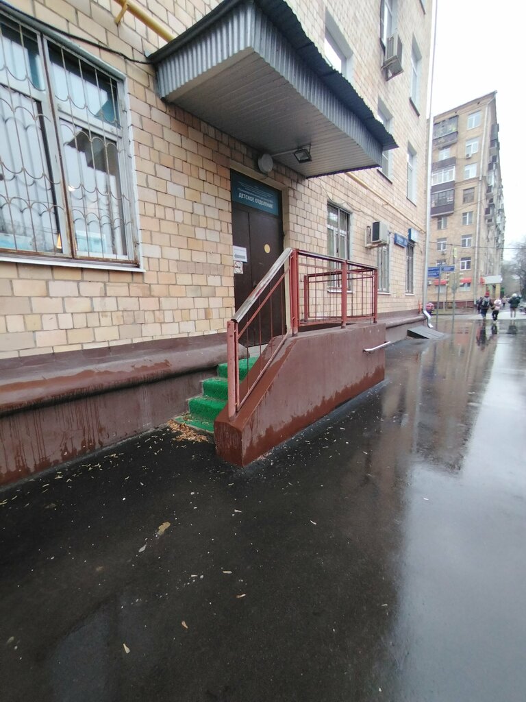 Dispensary Filial Gbuz Pkb № 4 Dzm Psikhonevrologichesky dispanser № 5, Moscow, photo