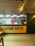 Сытый Батя (ulitsa Energetikov, 13) ، وجبات سريعة