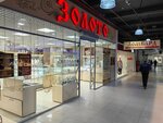 Золото (Suvorova Street, 25), jewelry store
