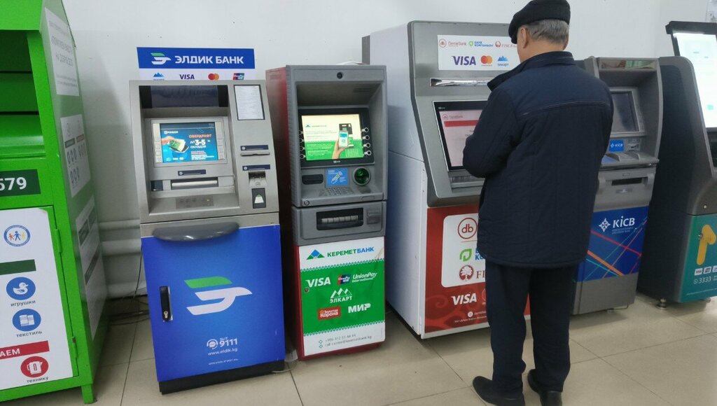 ATM Керемет банк, Bishkek, photo