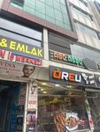 Can Business Center (Istanbul, Esenyurt, Baglarcesme Neighborhood, 1103rd Street, 11B) ، مركز أعمال