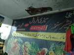Basheet sons vegetables (Samanabad Town, Jinnah Colony, Muslim Road, 67), greengrocery