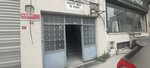 Halit Bey Business Inn (İstanbul, Güngören, Mehmet Nesih Özmen Mah., Alaybey Sok., 26B), business center