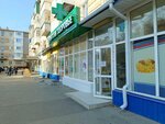 Ткани. Фурнитура (Gagarina Street, 34), drapery shop