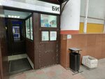 Магазин табачных изделий (Mira Avenue, 8) ، متجر مستلزمات التدخين