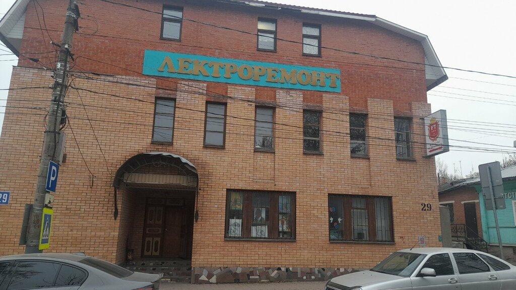 Club for children and teenagers Avtomodelium, Tula, photo