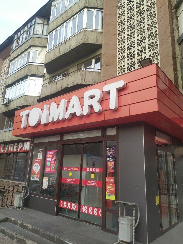 ATM Kaspi Bank, Almaty, photo