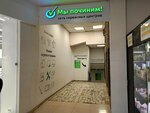 MiPochinim.ru (Aerodromnaya Street, 47А), phone repair