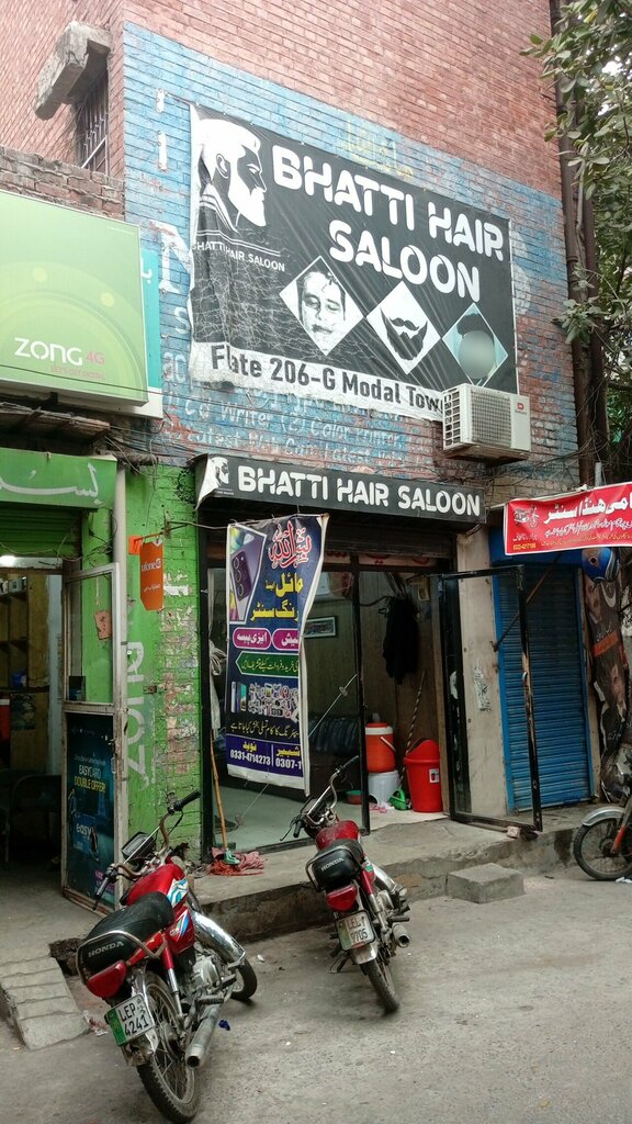 Hairdresser Bhatti hair salon, Lahore, photo