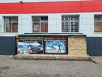 Легенда (ulitsa Butyrina, 3А), sports club