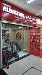 New Al Madinah (36, 8 Street, Al Murar, Deira, Dubai), hairdresser