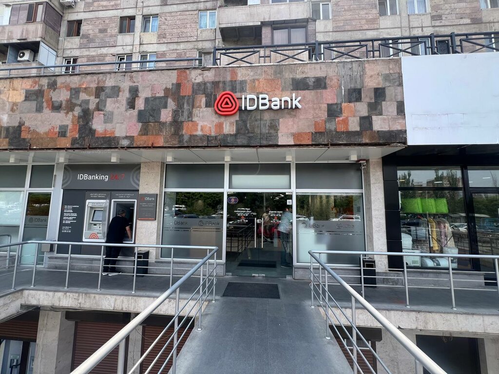 Bank IDBank Cjsc Malatia branch, Yerevan, photo
