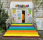 Igrushechnaya (Krasnogorsky Boulevard, 5), organization of children events