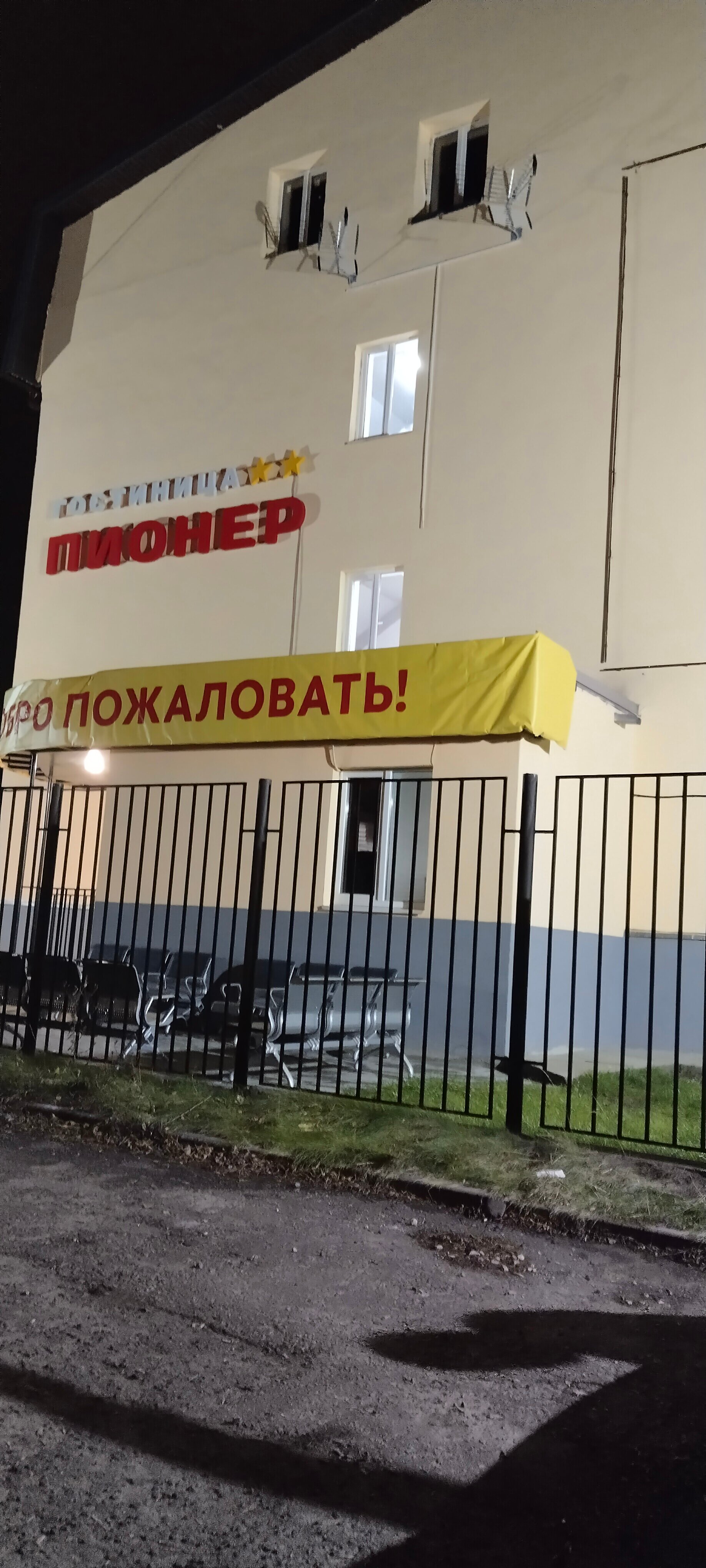 Фото отеля 1