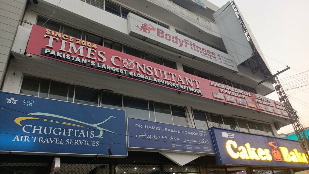 Diagnostic center Timed consultant, Lahore, photo