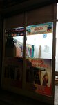 Muniba dres point (Faisal Town, 32 Street, 8), clothing store