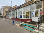 Pochtovoye otdeleniye № 103070 (Moscow, 3rd Samotyochny Lane, 19), post office