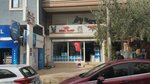 Royal Canin Marmara (İstanbul, Maltepe, Bağlarbaşı Mah., Feyzullah Cad., 9A), pet shop