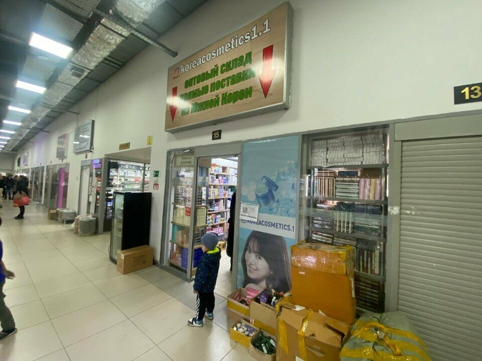 Perfume and cosmetics shop Zio Cosmetics, Almaty, photo