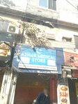 Azhar medical store (Allama Iqbal Town, Stalag Block, 190), medical center, clinic