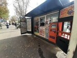 Точка продажи прессы (Yerevan, Komitas Avenue), newsagents