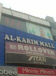 Al Karim Mall (Allama Iqbal Town, Karim Block, 25), shopping mall
