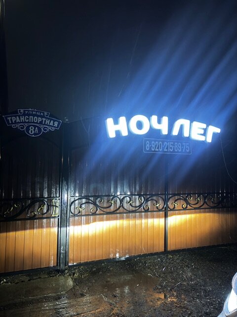 Фото Гостиный двор