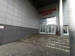 Gipermall (Prytyckaga Street, 29) ، مكتب البريد