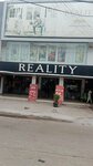 Reality Fashion Reload (Allama Iqbal Town, Karim Block, 5B), clothing store