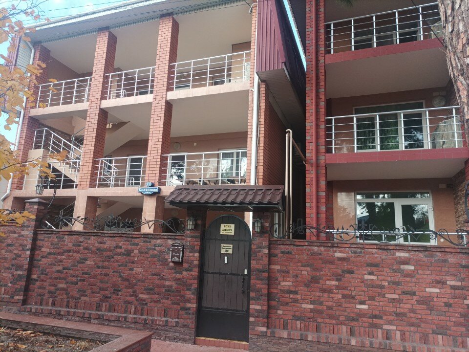 Фото Отдых у Александра