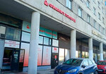 Fianit (Slavy Avenue, 43/49) ، متجر الرهونات